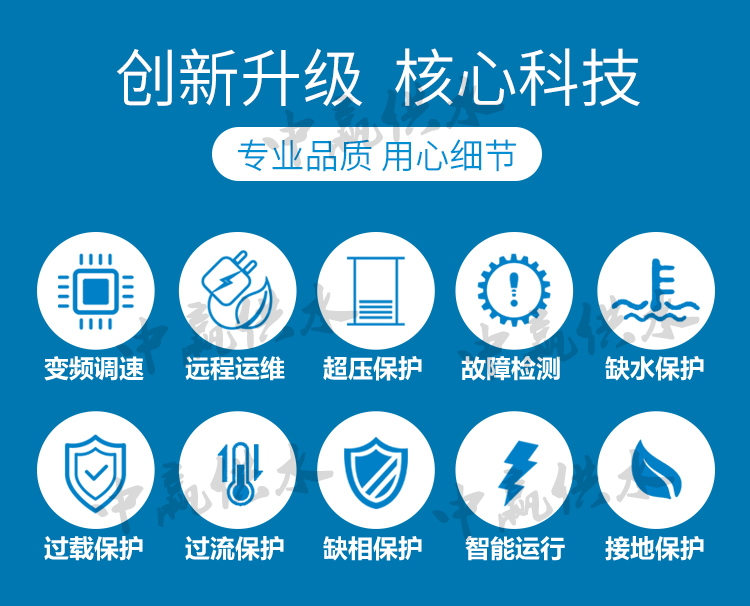 管網疊壓給水設備優(yōu)點